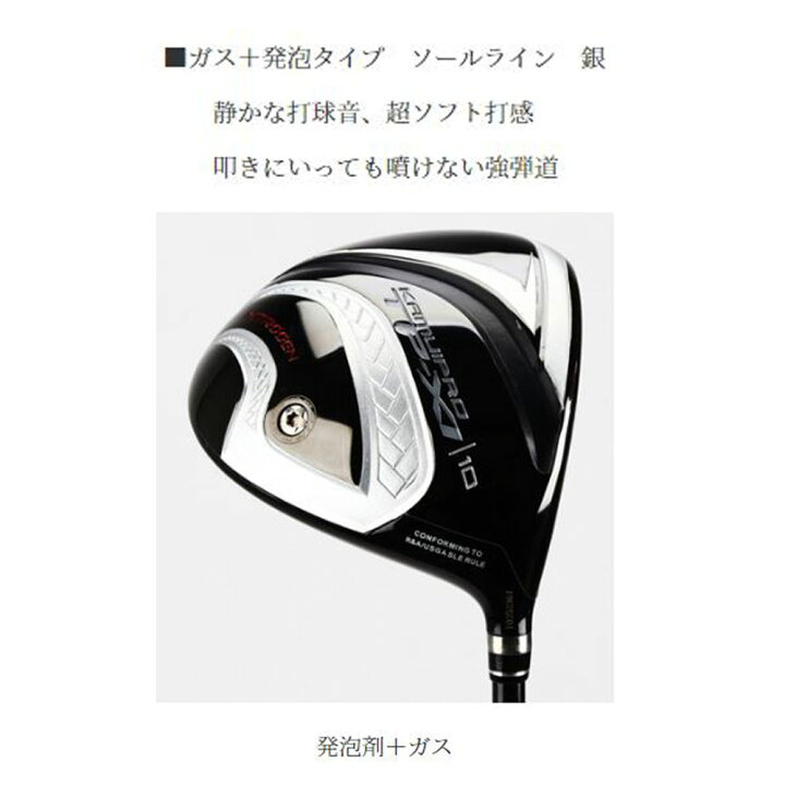 楽天市場】カムイ タイフーンプロ TP-XI 〈イレブン〉 ニトロゲン  