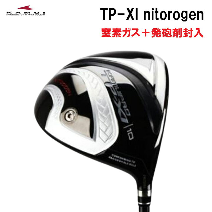 楽天市場】カムイ タイフーンプロ TP-XI 〈イレブン〉 ニトロゲン 