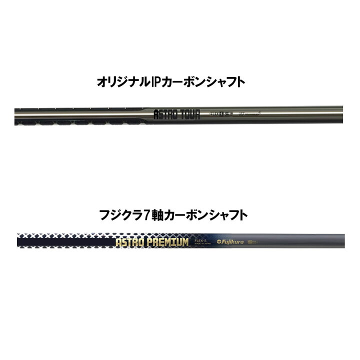 楽天市場】アストロツアー VS-1 ドライバー ASTRO TOUR VS-1 日本正規  