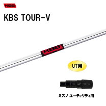 楽天市場】KBS tour（ブランドミズノ）（クラブ｜ゴルフ）：スポーツ 
