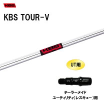 楽天市場】kbsツアーvの通販