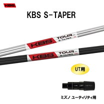 楽天市場】sim max kbs max85 jpスチールシャフトの通販