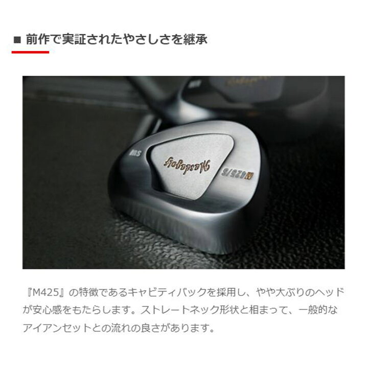 楽天市場】マスダゴルフ M425/S ストレートネック ウェッジ ヘッド単品 