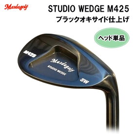 マスダゴルフ スタジオウェッジ M425 グースネック ウェッジ ヘッド単品 ブラックオキサイド仕上げ 正規品 STUDIO WEDGE