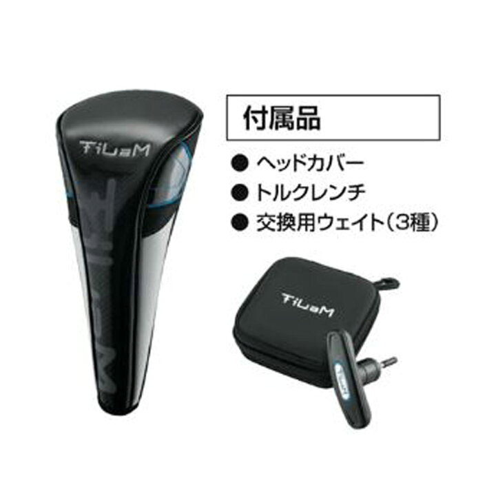 楽天市場】【ヘッド単体販売不可】KLプランニング ティラム ドライバー 