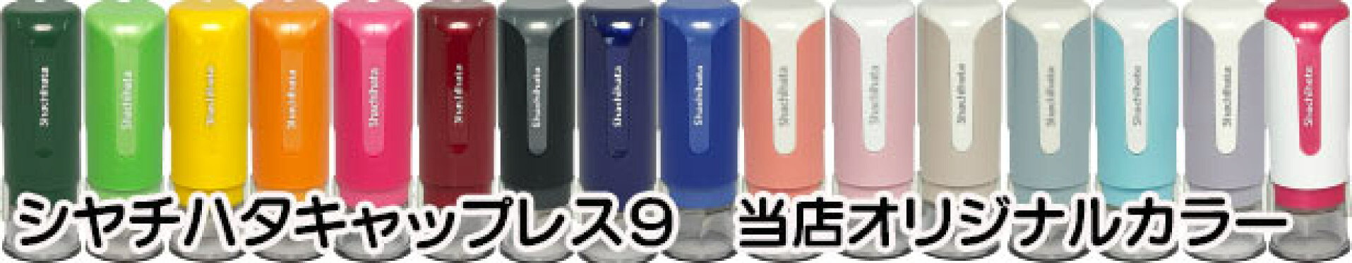 インサイド