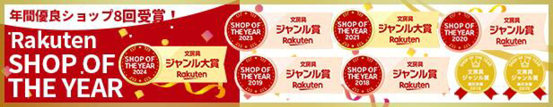 キャップレス９