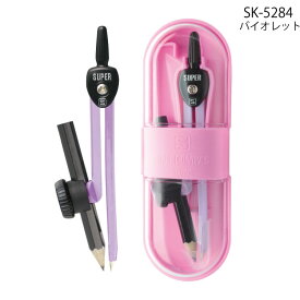 【エントリーで2個でP5倍・3個で10倍・割引クーポン】SK-5284　スーパーコンパス　いろは　鉛筆用　ソニック