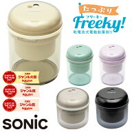 【楽天ランキング入賞】 【正規代理店】リビガク　たっぷりフリーキー　乾電池式電動鉛筆削り　LV-1713　…