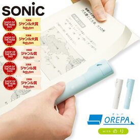 【楽天ランキング入賞】 【正規販売店】ソニック オレパ　withのり　プリントカッターと色消えるのり　のり一体型のプリントカッター　SP-1238　【　のり　】
