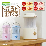 【割引クーポン発行中】 リビガク 充電式トガリターン　LVH-7005 トガると出てくる　全自動 充電式 鉛筆…