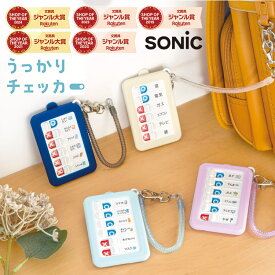 うっかりチェッカーパスケース付　スパイラルチェーンで落とさない　GS-2379　ソニック