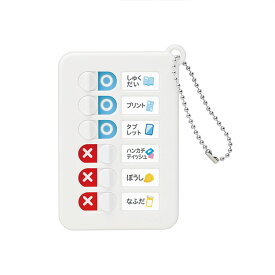 うっかりチェッカーパスケース付　スパイラルチェーンで落とさない　GS-2512-W　ソニック