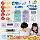 【11/11までエントリーで2個購入でP5倍・3個10倍・割引クーポン発行中】 【楽天ランキング入賞】 【555円OFFクーポン…