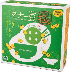 y12/11܂ŃGg[2P5{E310{Eő3000~N[|z ACAbv }i[V[Y }i[  Ώ۔N3~@͂g[jO@͂de