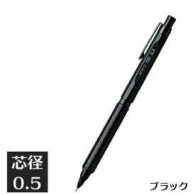 ぺんてる シャープペン オレンズネロ orenz nero　限定セット