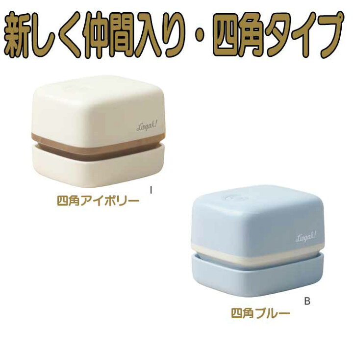 459円 超安い品質 ソニック 卓上クリーナー リビガク スージーコロン 乾電池式 ブルー LV-4641-B消しカスクリーナー送料無料 一部地域除く 459円 超安い品質 ソニック 卓上クリーナー リビガク スージーコロン 乾電池式 ブルー LV-4641-B消しカスクリーナー送料無料 一部地域除く
