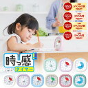 【エントリーでポイント10倍 割引クーポン発行中】 ランキング1位獲得【正規販売店】ソニック 新色追加 リビング学習 …