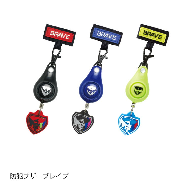 474円 工場直送 ソニック 防犯ブザー 軽くて丈夫な防犯ブザー ブルー GS-7034-B 474円 工場直送 ソニック 防犯ブザー 軽くて丈夫な防犯ブザー ブルー GS-7034-B