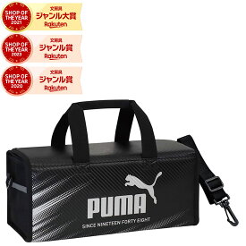 【楽天ランキング入賞】 プーマ　学童 絵の具セット 水彩セット PUMA＜プーマ＞ PM526