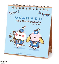 2026年 LINE ハンドメイド卓上カレンダー/usamaru「うさまる」26CL/172