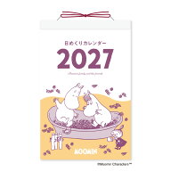 【9月より発送開始】2027年版 ムーミン 日めくりカレンダー NK-4410_27 ムーミンコミックス 北欧 キャラ…