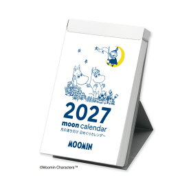 【9月より発送開始】新日本カレンダー ムーミン 月の満ち欠け日めくり 2027 日めくりカレンダー 卓上 月齢 月の満ち欠け MOOMIN NK-4460