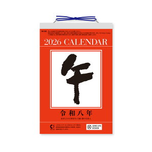 【割引クーポン発行中】 2026年版(2025年 12月始まり)新日本カレンダー 2025年 メモ付 日めくり カレンダー 【 6号 】 日めくり NK8006
