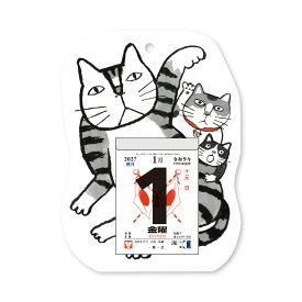 【エントリーでポイント10倍 割引クーポン発行中】 【9月より発送開始】2027年版 笑福萬福 ねこ福めくり 3号 NK-8810 猫 ねこ 日めくりカレンダー 岡本肇 六曜 月齢 ことわざ 二十八宿 新日本カレンダー
