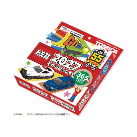【9月より発送開始】2027年版 新日本カレンダー トミカ 日めくり 新日本カレンダー メモ付 カレンダー NK8820