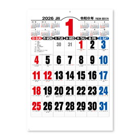 【11/11までエントリーで2個購入でP5倍・3個10倍・割引クーポン発行中】 壁掛け 2026年　新日本カレンダー ジャンボ3色文字 NK8191(2026年 1月始まり)