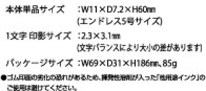 楽天市場 かおスタ 顔の絵文字スタンプに 顔文字 かおすた 印鑑はんこ製造直売店 小川祥雲堂