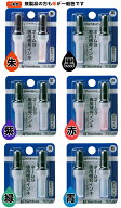 【エントリーでポイント10倍 割引クーポン発行中】 シャチハタ 印鑑 はんこ シヤチハタ ネーム9用 補充イ…