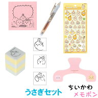 ボンボンドロップシール　1枚セット＋ メモポンスタンプ1個　ひょっこりスタンプ＋ ウカンムリクリップ＋…