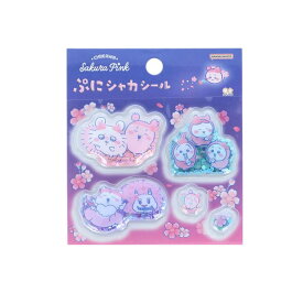 【エントリーでポイント10倍・割引クーポン発行中】 2点セット　ぷにシャカシール　＋ちいかわシール帳　サンスター文具　ぷにシャカシール　ちいかわ