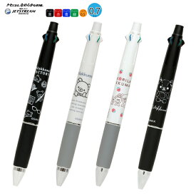 ジェットストリーム 4＆1 リラックマ 4色ボールペン 多機能ペン 4色 ボールペン + シャープ