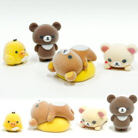 サンエックス プチ リラックマ マスコット