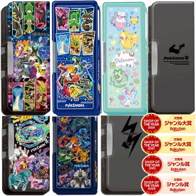 【楽天ランキング入賞】 筆箱 小学生 ショウワノート ポケットモンスター ポケモン ポケファンシー ホログラム 鉛筆削り付き ふでばこ ホログラム ブラック型押し パステルフレーク ポケモン 男の子 女の子