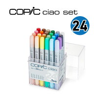 【9月20日～】エントリーで最大10万ポイントバック 割引クーポン発行中 コピックチャオ スタート 24色セ…