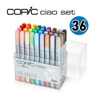 【エントリーでポイント10倍 割引クーポン発行中】 コピック コピックチャオ スタート 36色セット