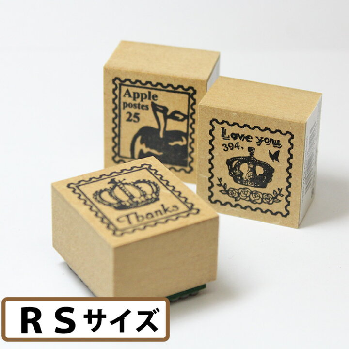 楽天市場 Rsサイズ イラストスタンプ アンティーク スタンプ手芸 手作り 一押しすればかわいくなります 印鑑はんこ製造直売店 小川祥雲堂