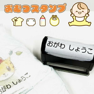 yނX^vzȂ܂t ނ X^v IcnR S X^vsv ނnR j[A