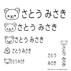 bN} OX^vZbg X^v8{X^v{N[i[P[Xt O͂ OX^v