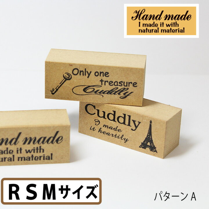 楽天市場 Rsmサイズ イラストスタンプ アンティーク スタンプ手芸 手作り 一押しすればかわいくなります パターンa 印鑑はんこ製造直売店 小川祥雲堂