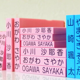 お名前スタンプ お名前はんこ 氏名印単品Mサイズ おなまえはんこ おなまえスタンプ
