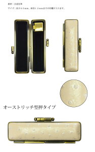 GNXgӃP[X@v@12mm܂ł̈ӗp ӃP[X