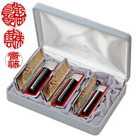 【D】【送料無料】吉相印鑑 オーダー実印 銀行印 認印 3本セット 大き目サイズ 黒水牛 印鑑ケース/はんこ…