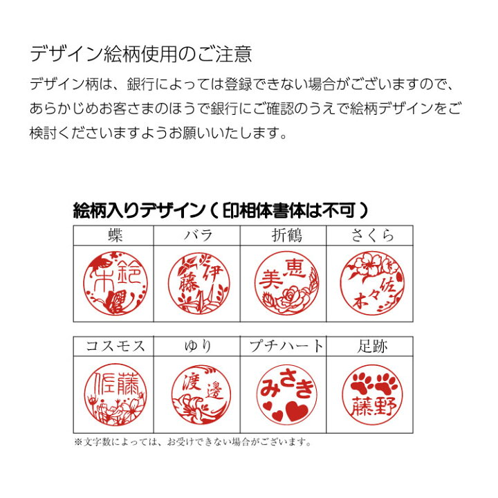 楽天市場】【割引クーポン発行中】 おしゃれで可愛い はんこ 北欧柄 新  