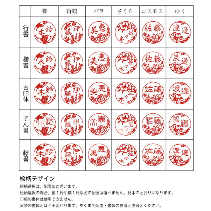 楽天市場 ディズニープリンセスシリーズ 印鑑 ケースセット はんこ 印鑑はんこ製造直売店 小川祥雲堂 楽天市場 ディズニープリンセスシリーズ 印鑑 ケースセット はんこ 印鑑はんこ製造直売店 小川祥雲堂