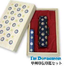 楽天市場 ドラえもん 印鑑 ハンコ 日用品雑貨 文房具 手芸 の通販